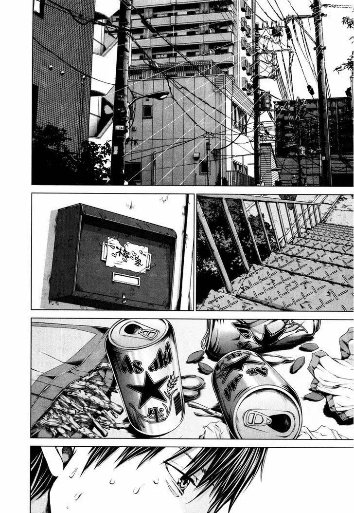 Blush-DC - Himitsu: Chapter chapter-21 - Page 15