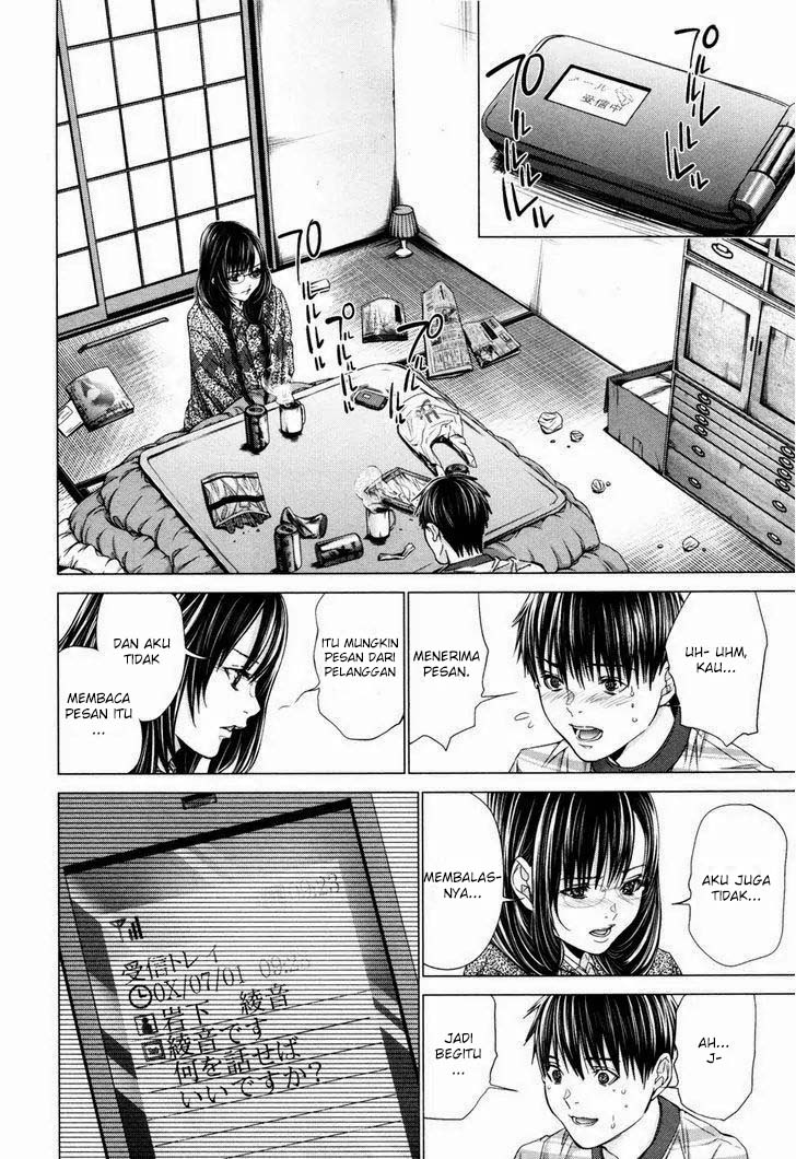 Blush-DC - Himitsu: Chapter chapter-22 - Page 4