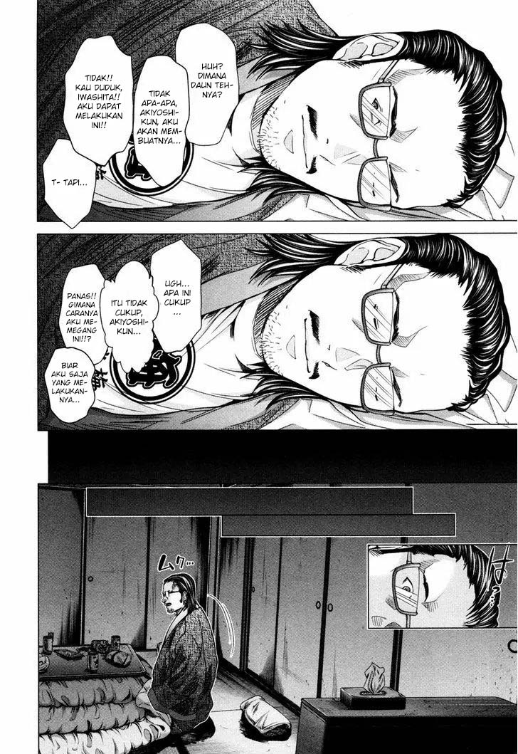Blush-DC - Himitsu: Chapter chapter-22 - Page 8