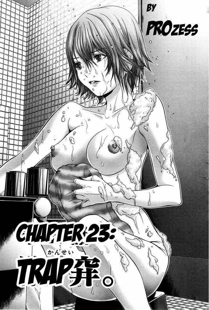 Blush-DC - Himitsu: Chapter chapter-23 - Page 2