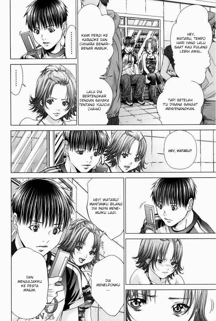 Blush-DC - Himitsu: Chapter chapter-23 - Page 13