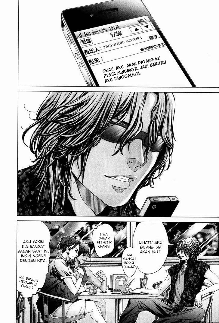 Blush-DC - Himitsu: Chapter chapter-23 - Page 25