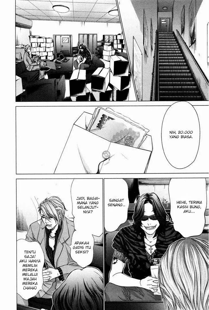 Blush-DC - Himitsu: Chapter chapter-24 - Page 9