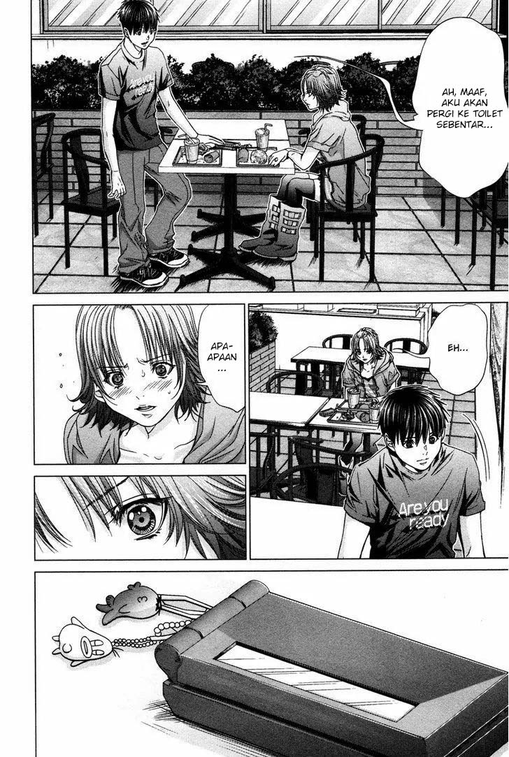 Blush-DC - Himitsu: Chapter chapter-24 - Page 17