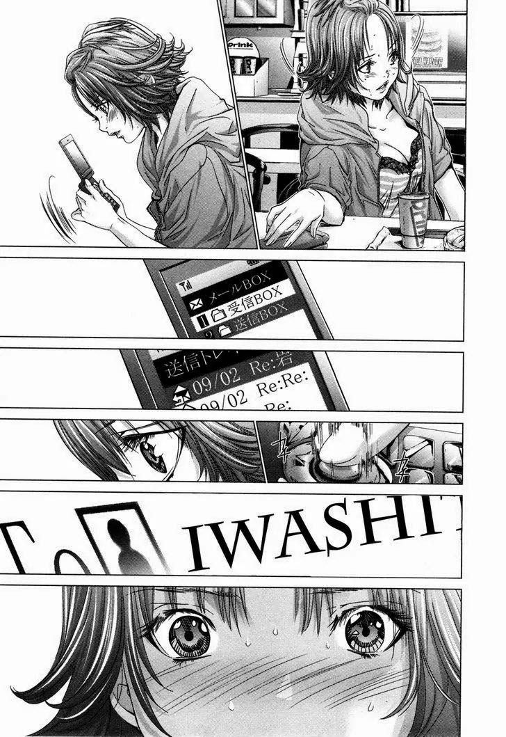 Blush-DC - Himitsu: Chapter chapter-24 - Page 20