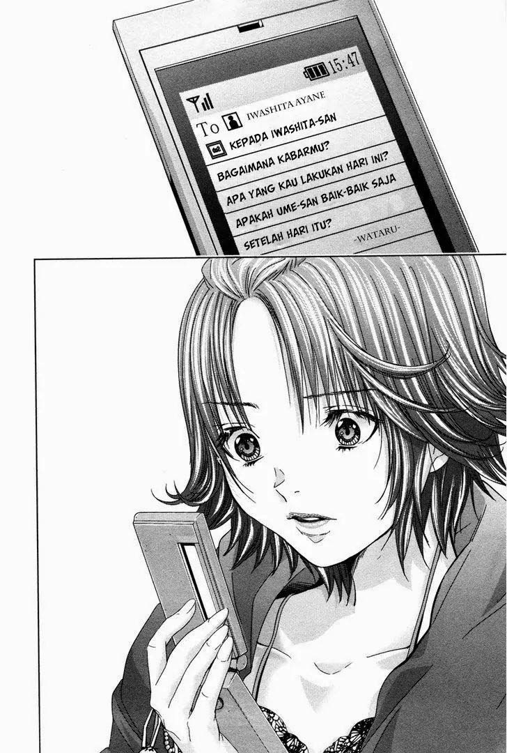 Blush-DC - Himitsu: Chapter chapter-24 - Page 21