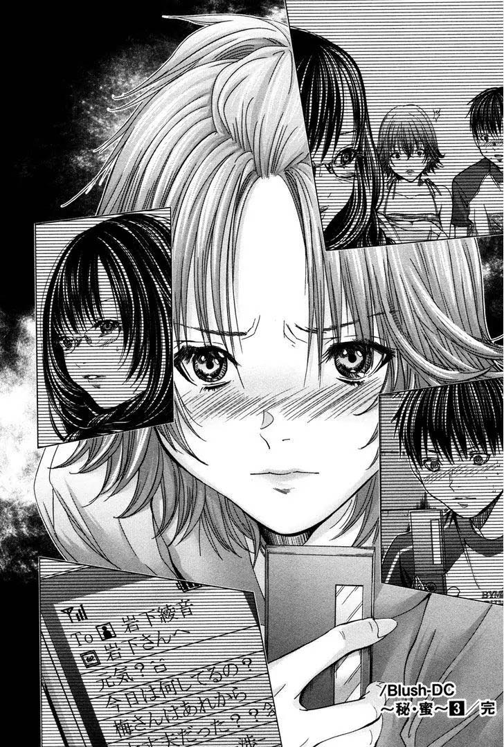 Blush-DC - Himitsu: Chapter chapter-24 - Page 23