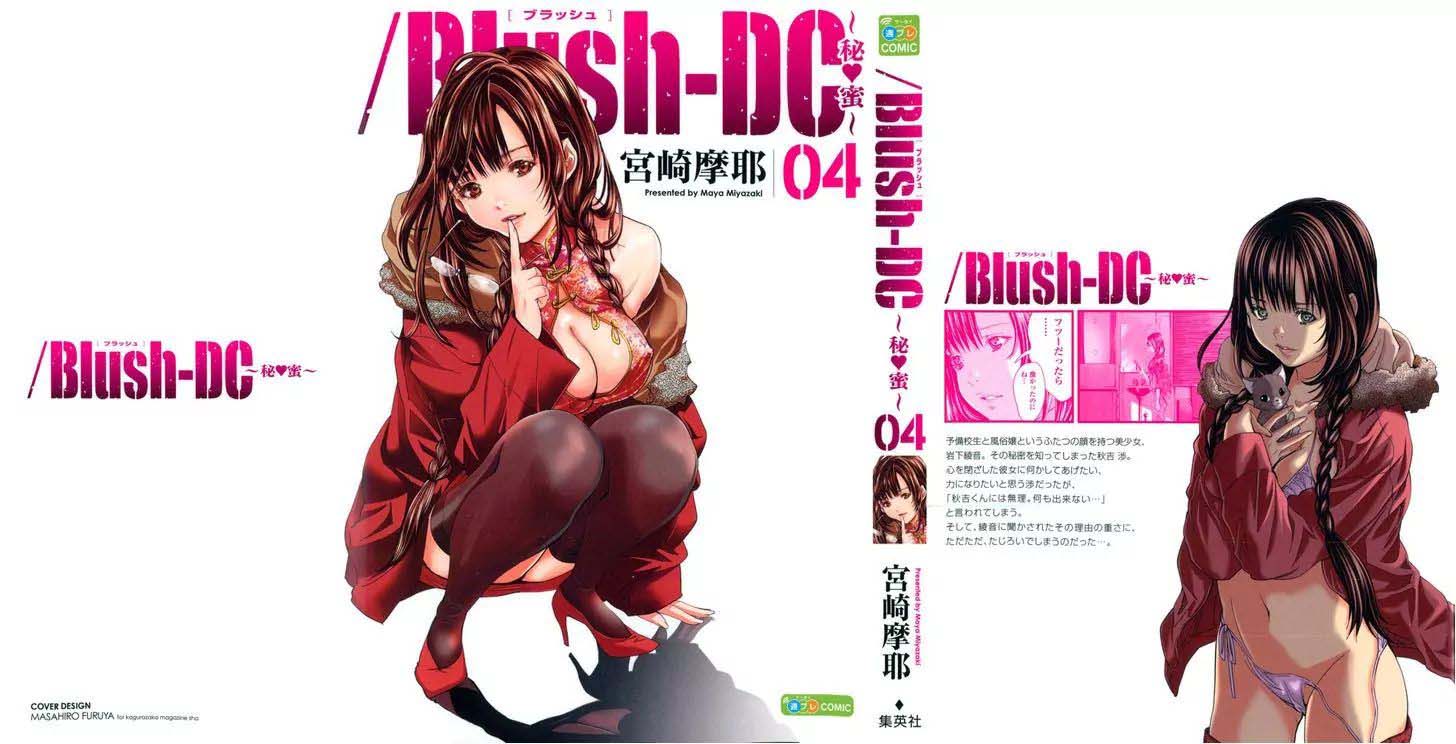 Blush-DC - Himitsu: Chapter chapter-25 - Page 2