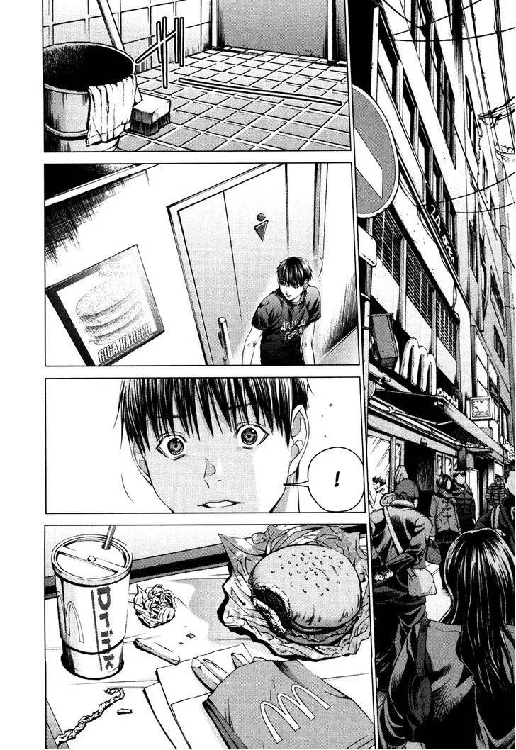 Blush-DC - Himitsu: Chapter chapter-25 - Page 6