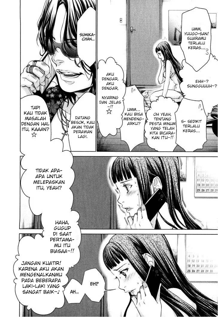 Blush-DC - Himitsu: Chapter chapter-25 - Page 14
