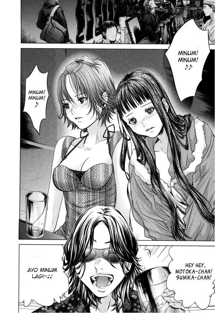 Blush-DC - Himitsu: Chapter chapter-25 - Page 26