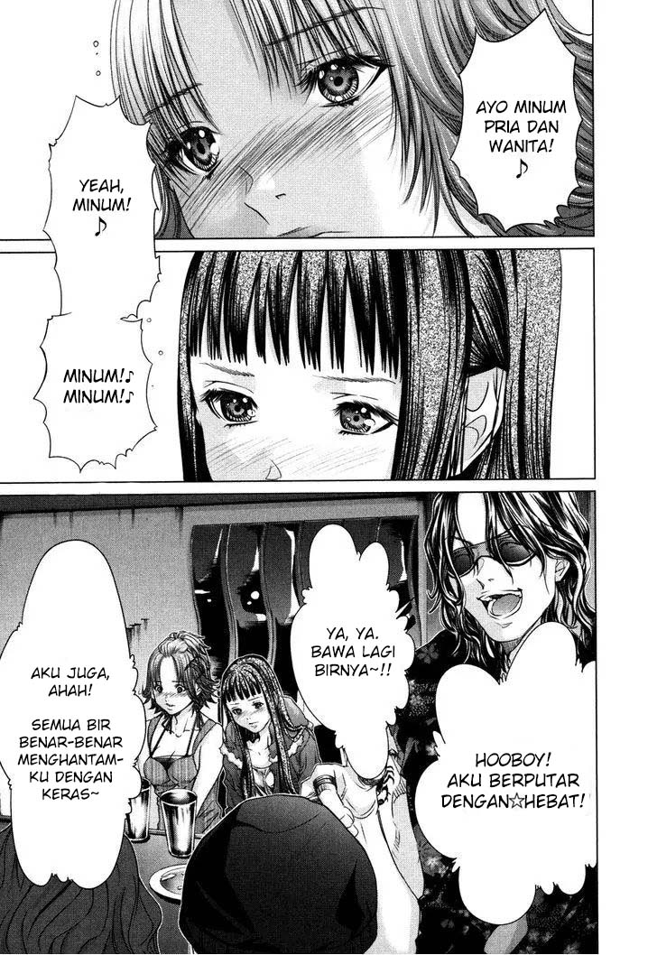 Blush-DC - Himitsu: Chapter chapter-25 - Page 27