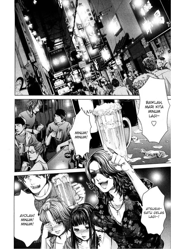 Blush-DC - Himitsu: Chapter chapter-26 - Page 5