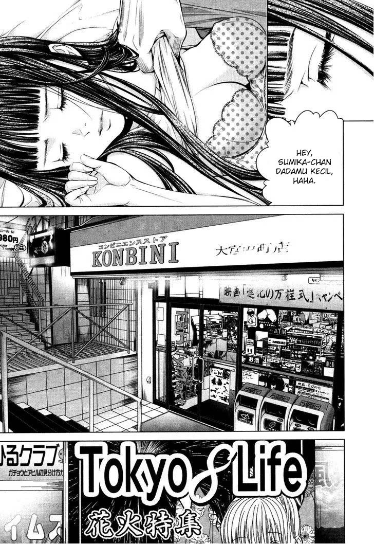 Blush-DC - Himitsu: Chapter chapter-26 - Page 14