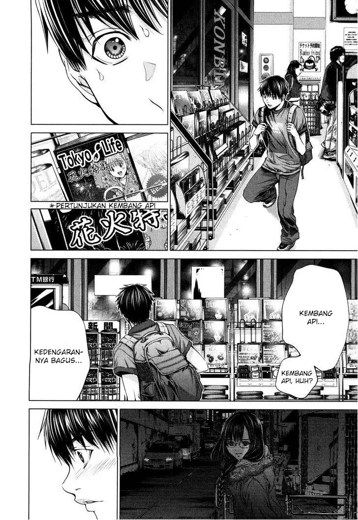 Blush-DC - Himitsu: Chapter chapter-26 - Page 15