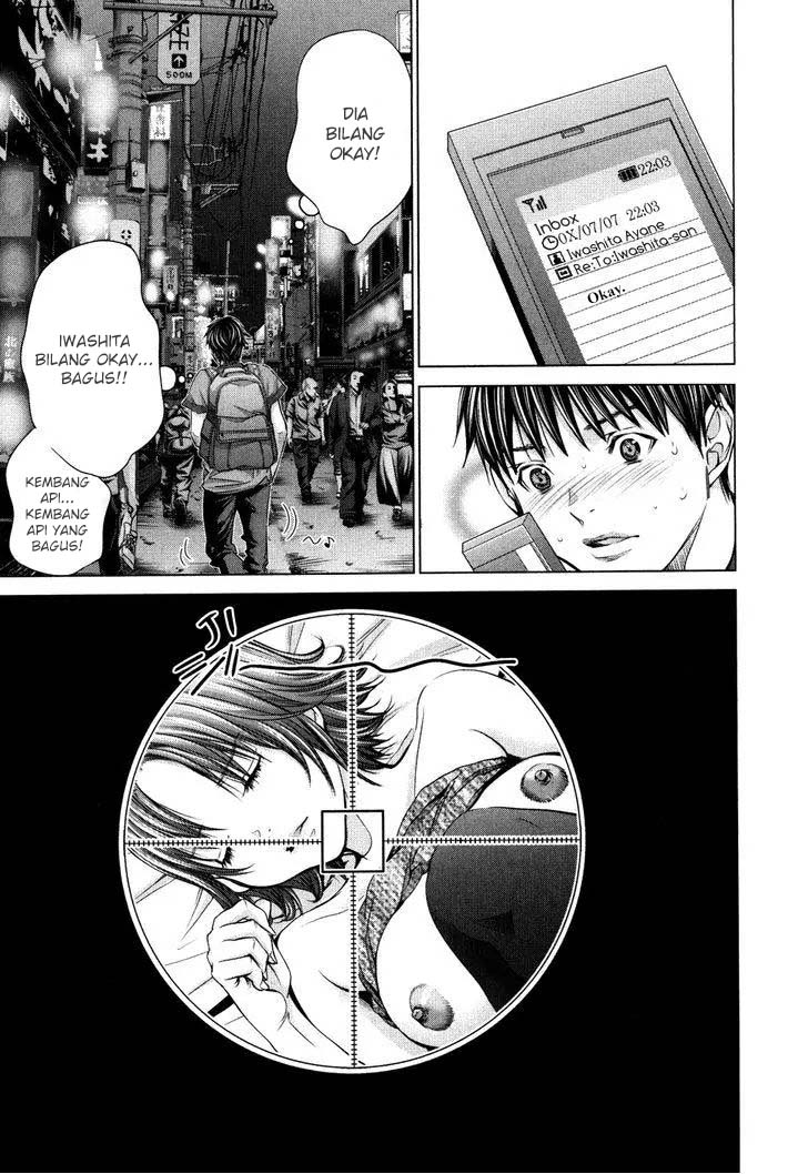 Blush-DC - Himitsu: Chapter chapter-26 - Page 20