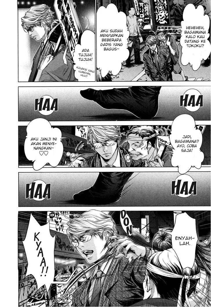 Blush-DC - Himitsu: Chapter chapter-27 - Page 6