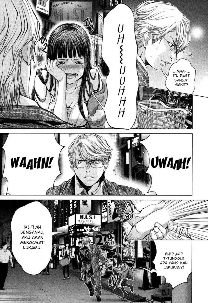 Blush-DC - Himitsu: Chapter chapter-27 - Page 9