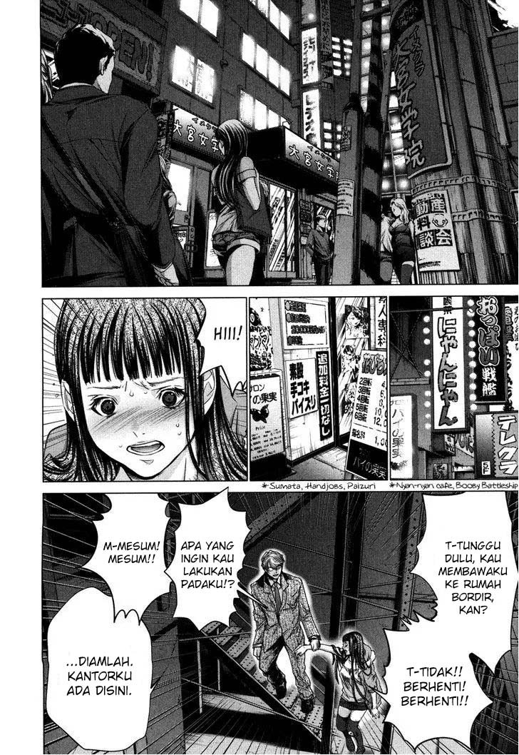 Blush-DC - Himitsu: Chapter chapter-27 - Page 10