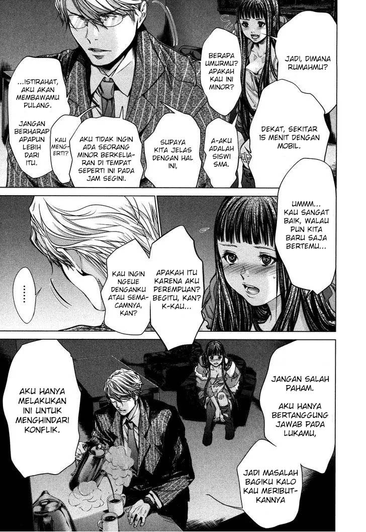 Blush-DC - Himitsu: Chapter chapter-27 - Page 13
