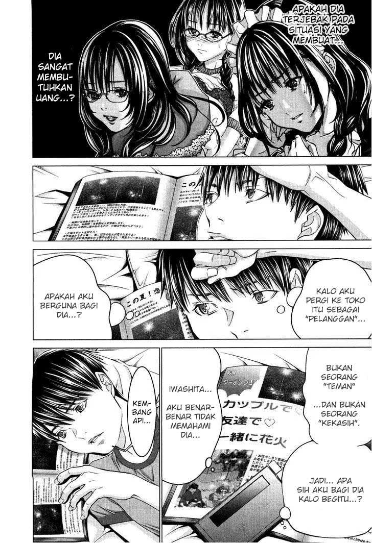 Blush-DC - Himitsu: Chapter chapter-27 - Page 18