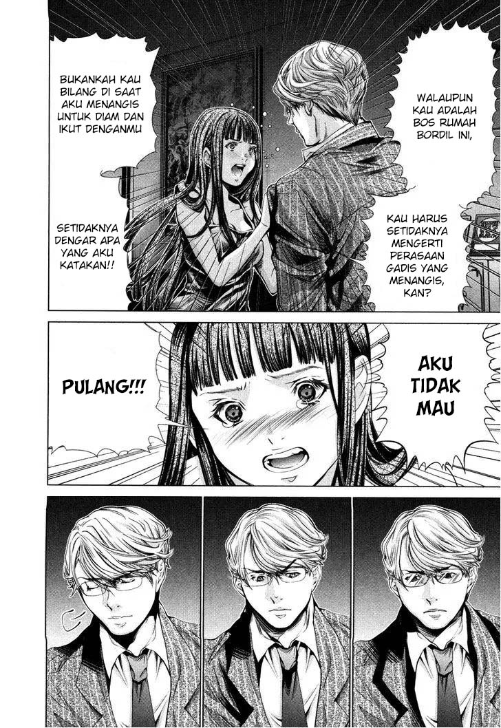 Blush-DC - Himitsu: Chapter chapter-27 - Page 24