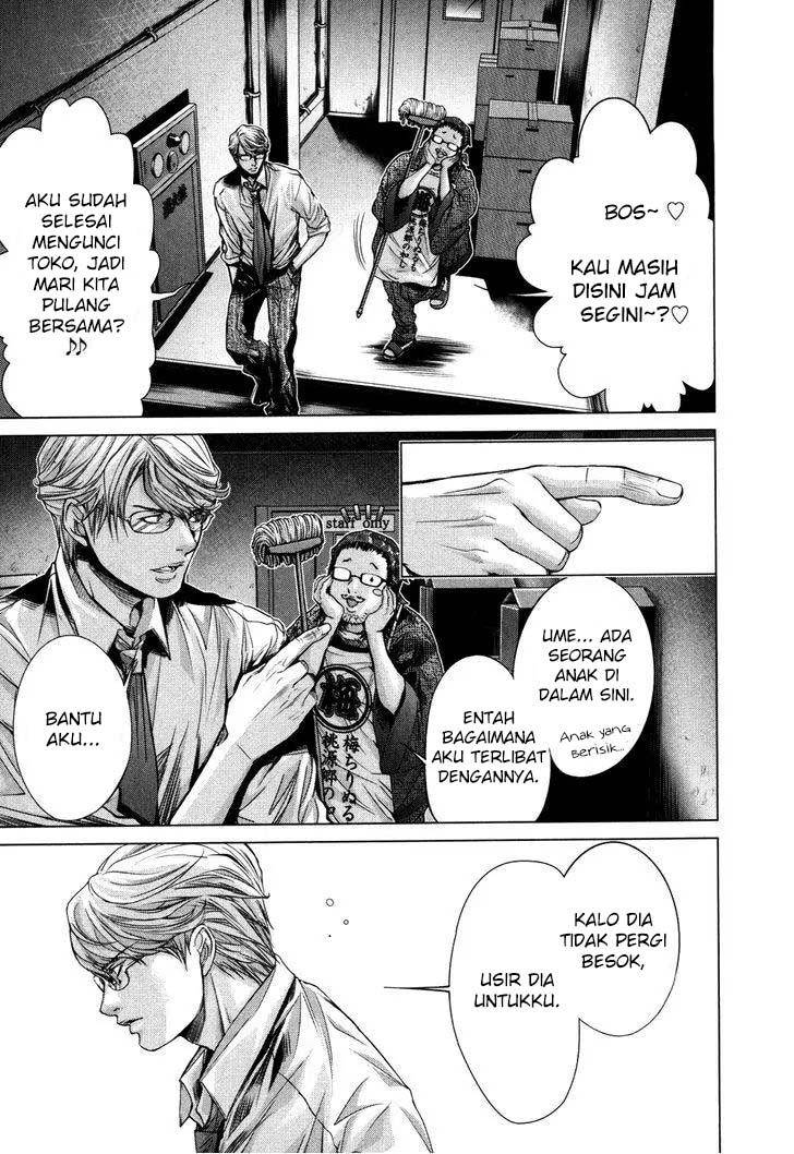 Blush-DC - Himitsu: Chapter chapter-27 - Page 27