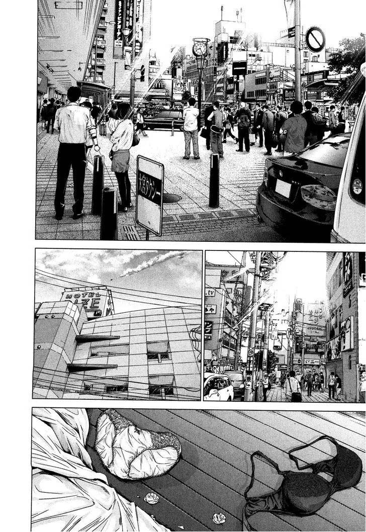 Blush-DC - Himitsu: Chapter chapter-28 - Page 3