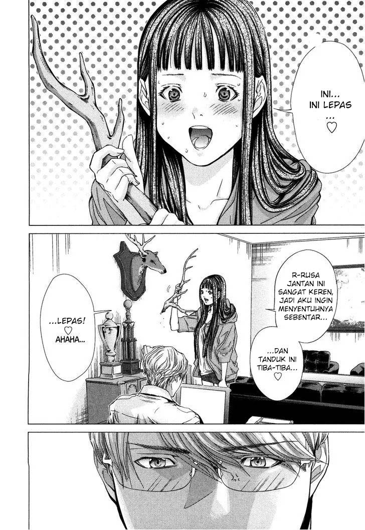 Blush-DC - Himitsu: Chapter chapter-28 - Page 17