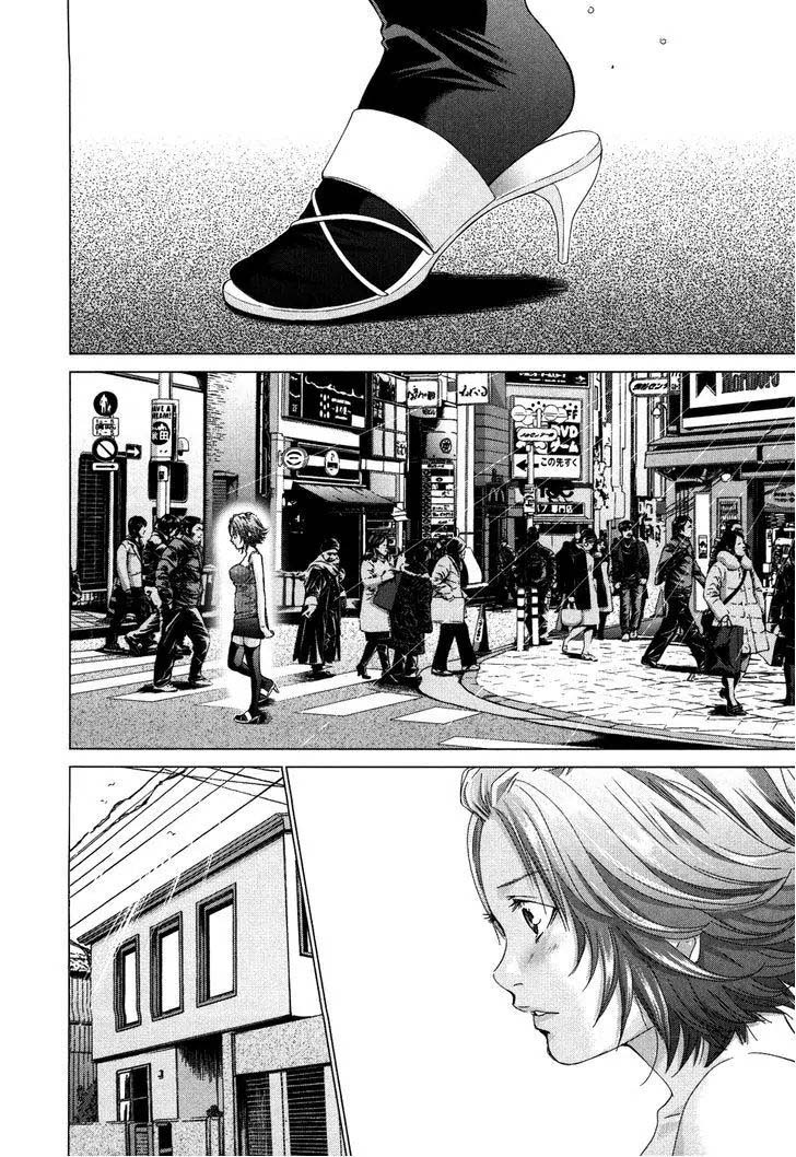 Blush-DC - Himitsu: Chapter chapter-28 - Page 21