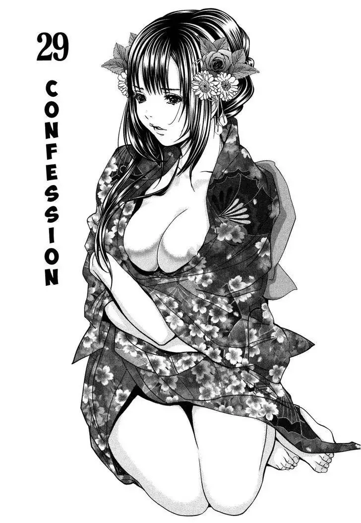 Blush-DC - Himitsu: Chapter chapter-29 - Page 2