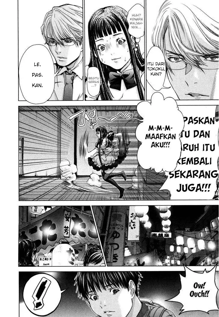 Blush-DC - Himitsu: Chapter chapter-29 - Page 13