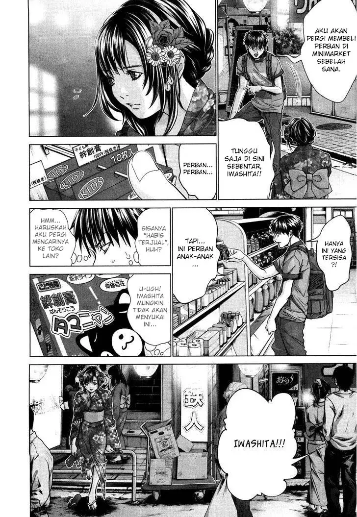 Blush-DC - Himitsu: Chapter chapter-29 - Page 15