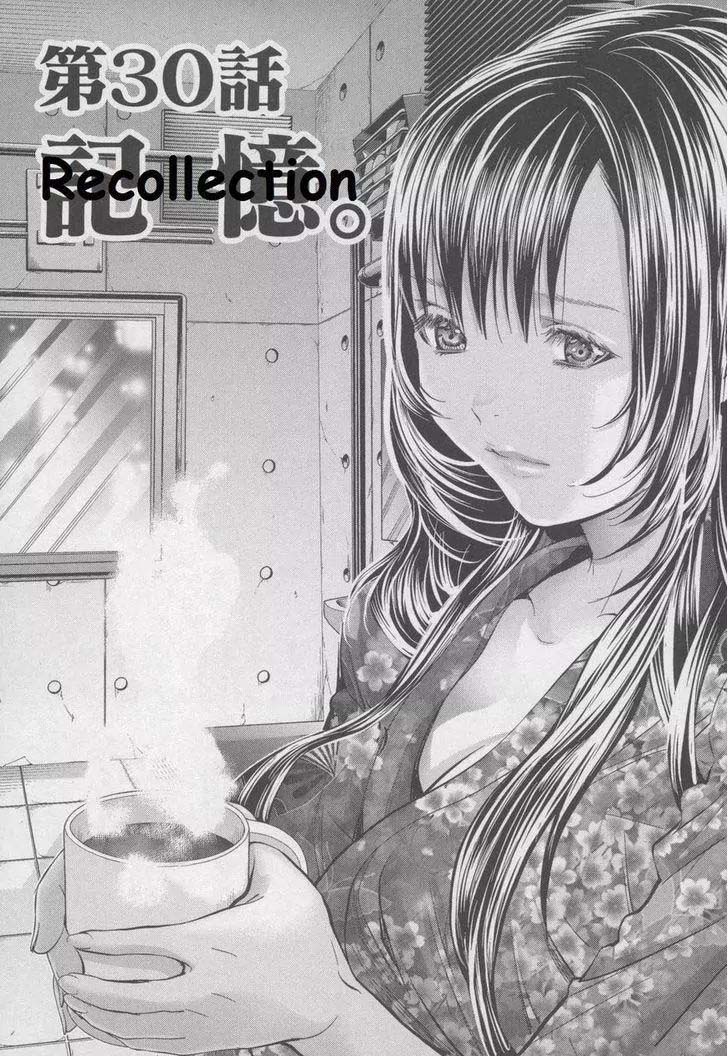 Blush-DC - Himitsu: Chapter chapter-30 - Page 3