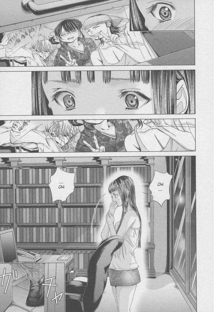 Blush-DC - Himitsu: Chapter chapter-30 - Page 18
