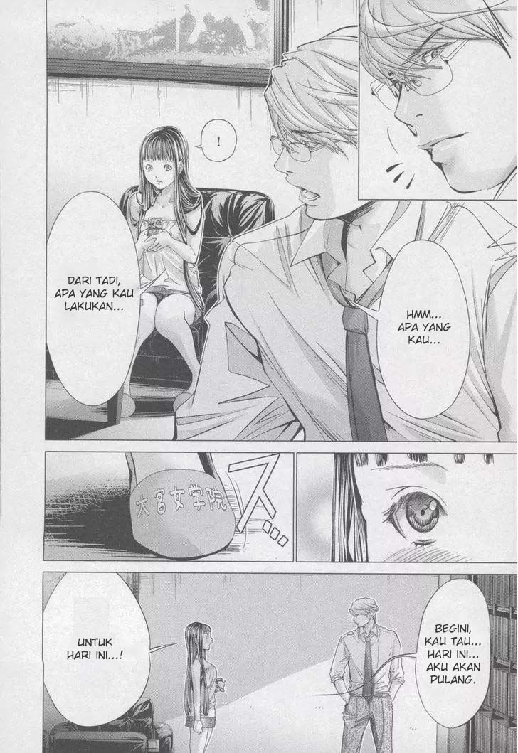 Blush-DC - Himitsu: Chapter chapter-30 - Page 21
