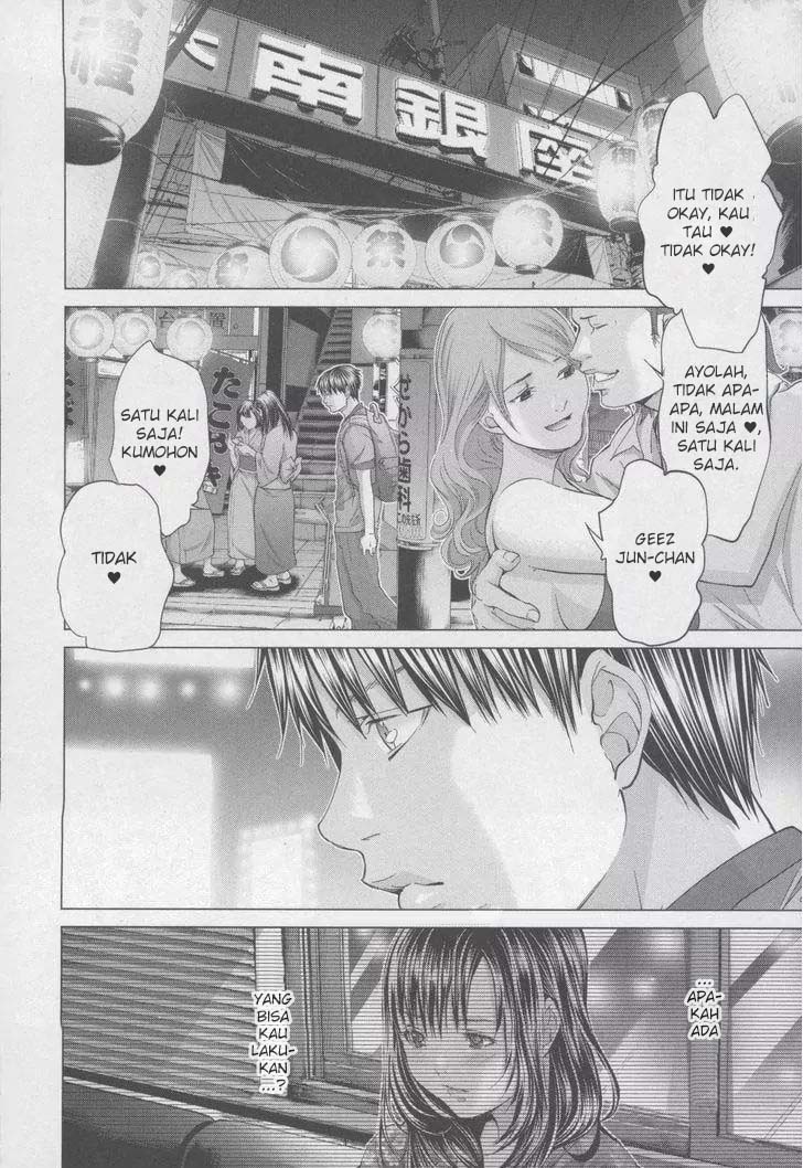 Blush-DC - Himitsu: Chapter chapter-31 - Page 4