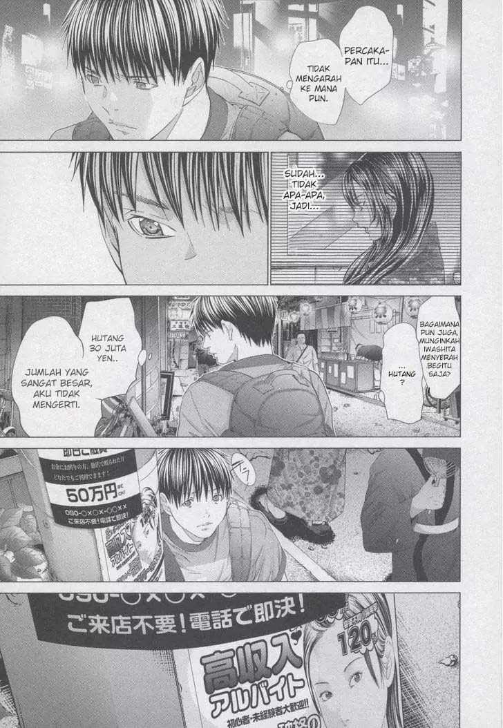 Blush-DC - Himitsu: Chapter chapter-31 - Page 5