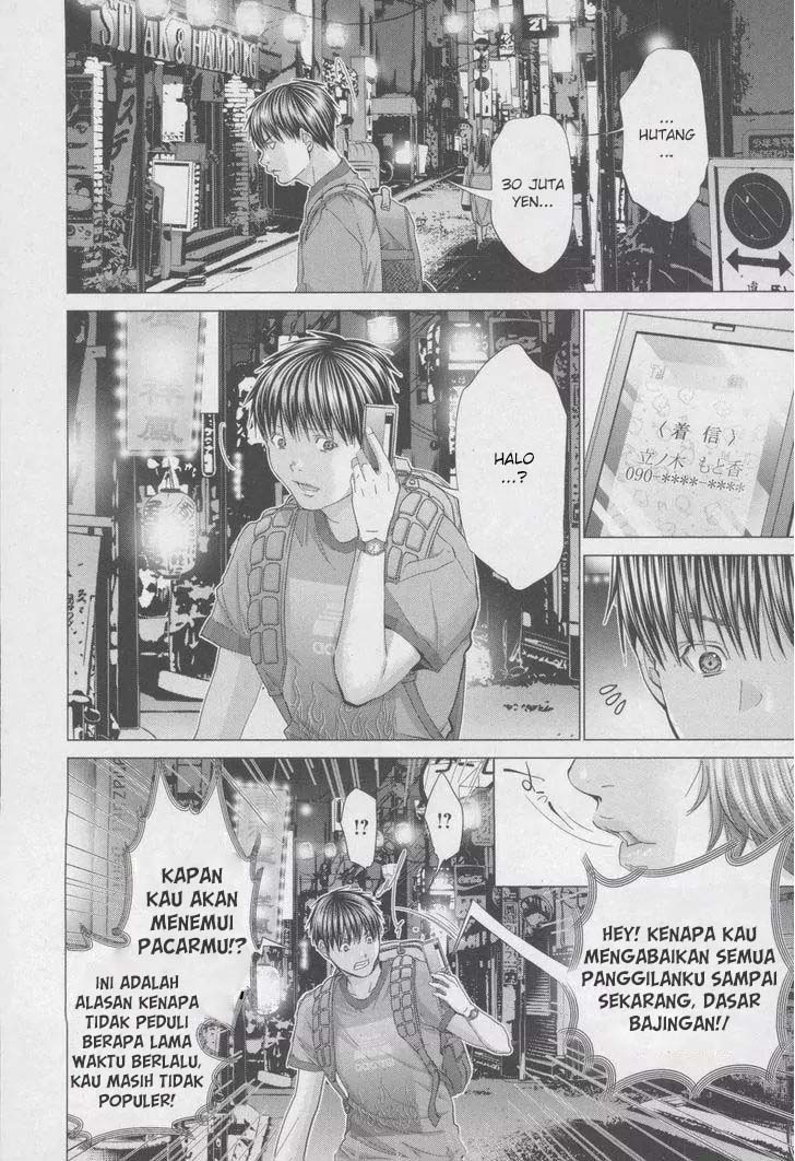 Blush-DC - Himitsu: Chapter chapter-31 - Page 6