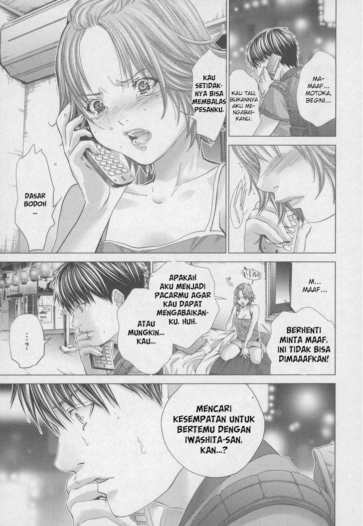 Blush-DC - Himitsu: Chapter chapter-31 - Page 7