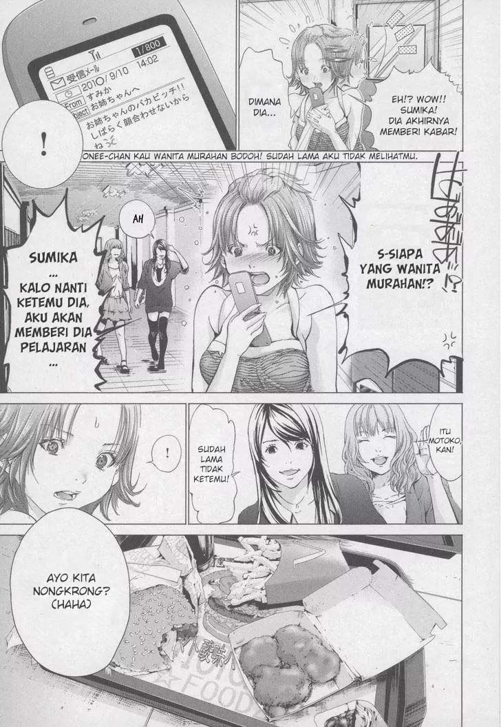 Blush-DC - Himitsu: Chapter chapter-31 - Page 11