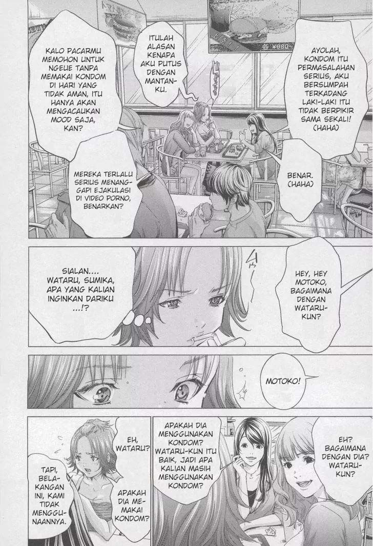 Blush-DC - Himitsu: Chapter chapter-31 - Page 12