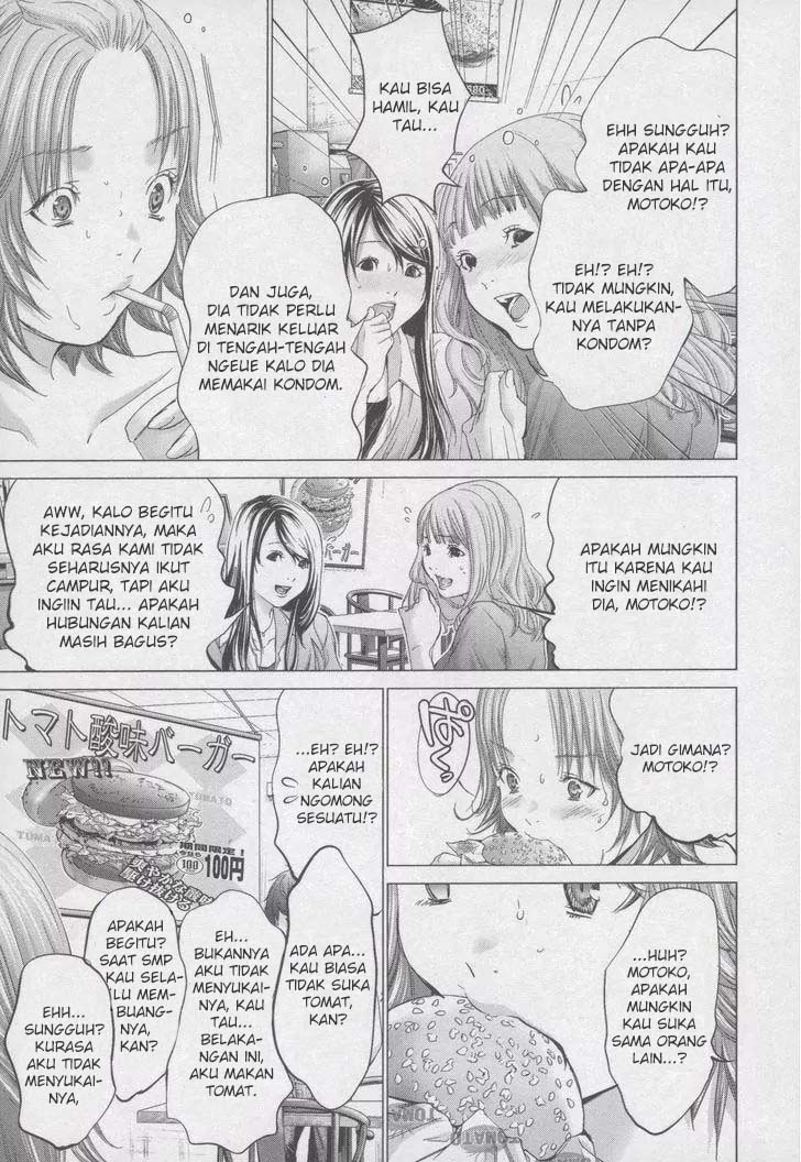 Blush-DC - Himitsu: Chapter chapter-31 - Page 13