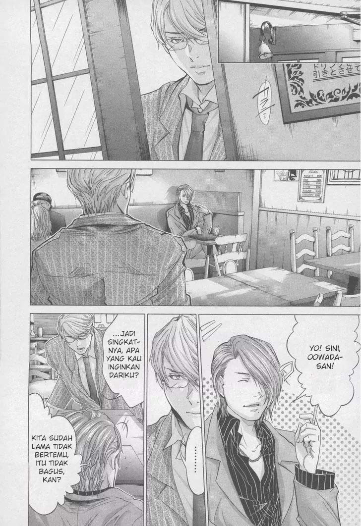 Blush-DC - Himitsu: Chapter chapter-31 - Page 20