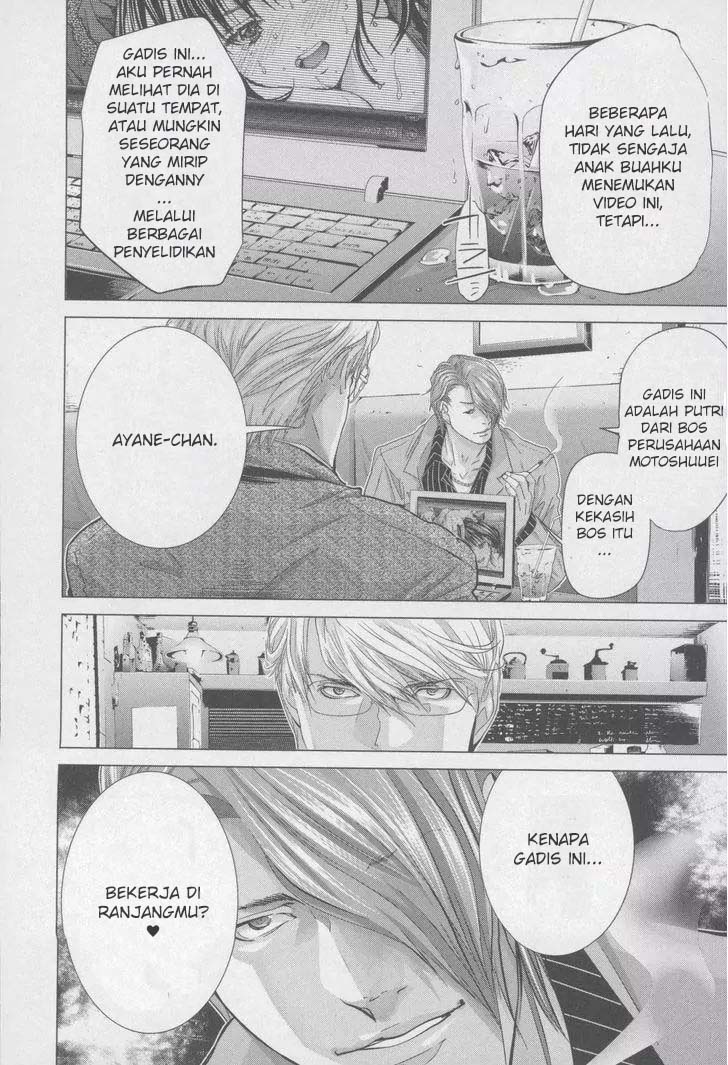 Blush-DC - Himitsu: Chapter chapter-31 - Page 22