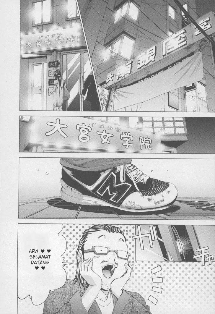 Blush-DC - Himitsu: Chapter chapter-31 - Page 24
