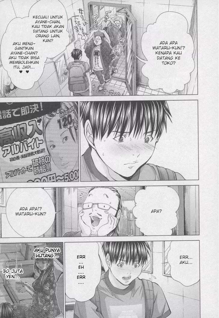 Blush-DC - Himitsu: Chapter chapter-31 - Page 25