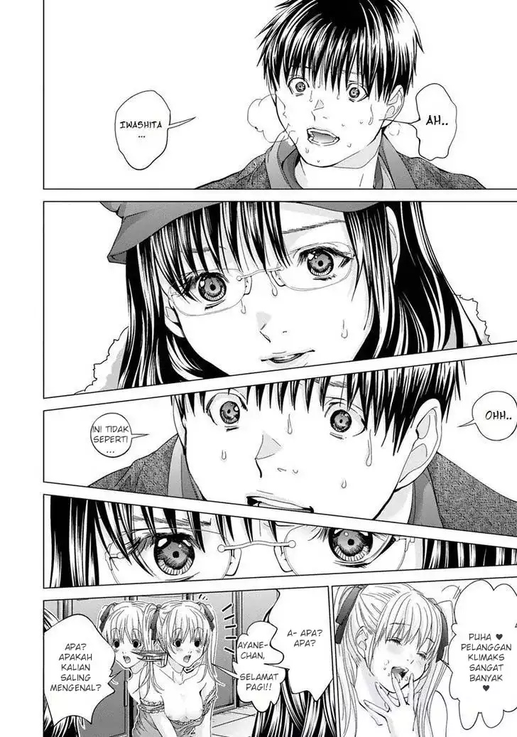 Blush-DC - Himitsu: Chapter chapter-33 - Page 16