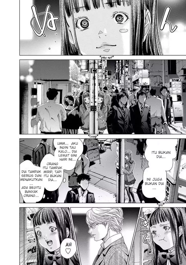 Blush-DC - Himitsu: Chapter chapter-33 - Page 18