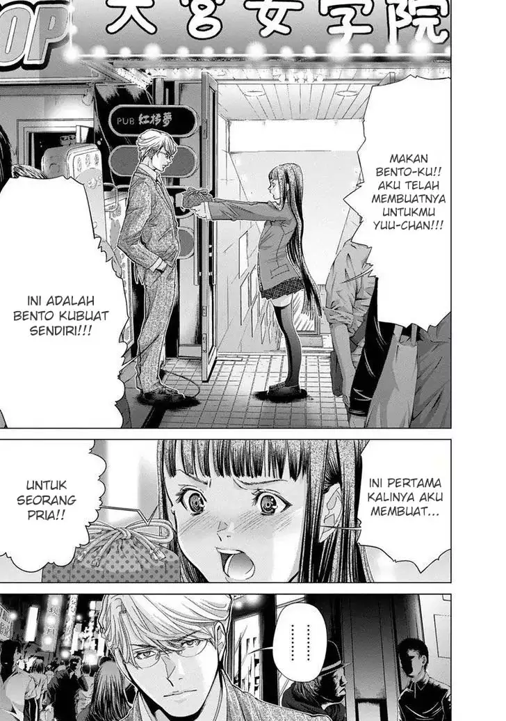Blush-DC - Himitsu: Chapter chapter-33 - Page 21